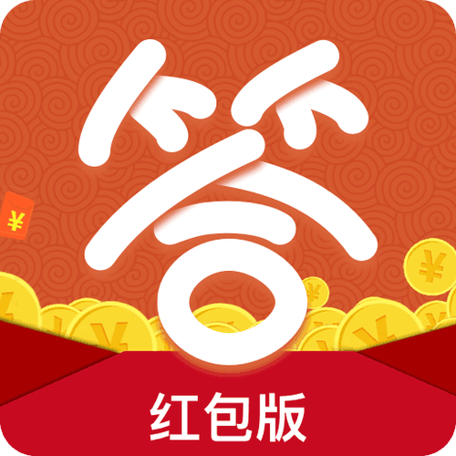 成语趣答答红包版缩略图