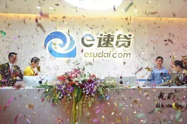 速贷图标
