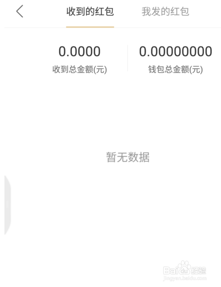 千米红包官网缩略图