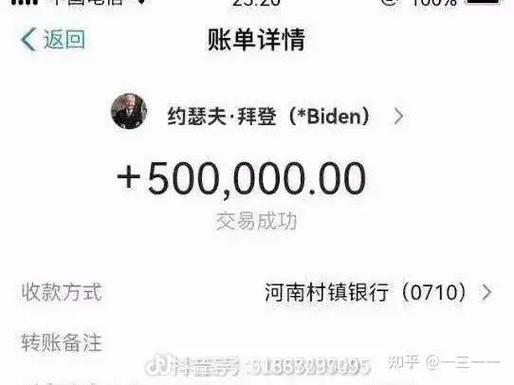 支付宝到账5万元铃声下载缩略图