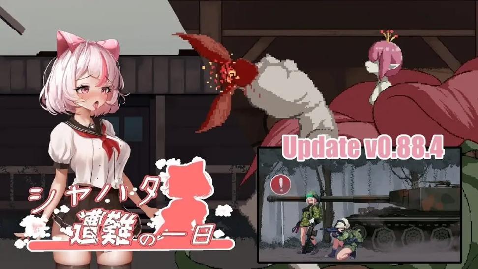 夏哈塔的一天cg缩略图