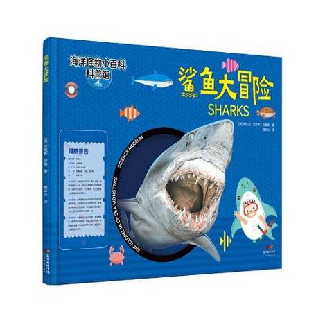 SharkDash缩略图