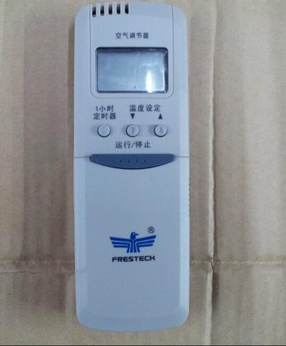新飞空调遥控器下载安装游戏截图