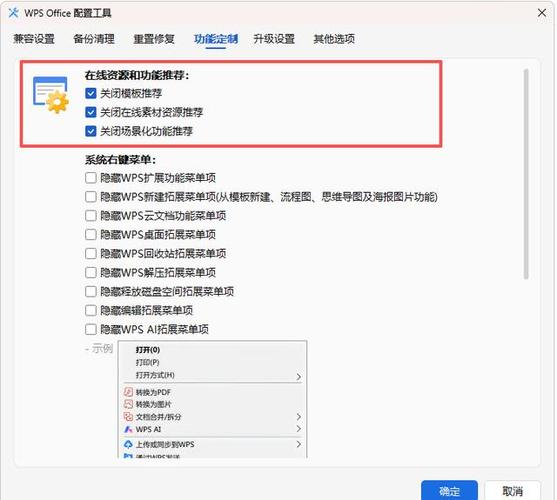 wps手机破解版全功能解锁游戏截图