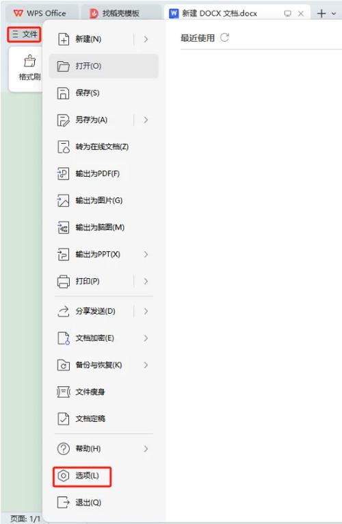 图片修改尺寸的有哪些软件好用缩略图