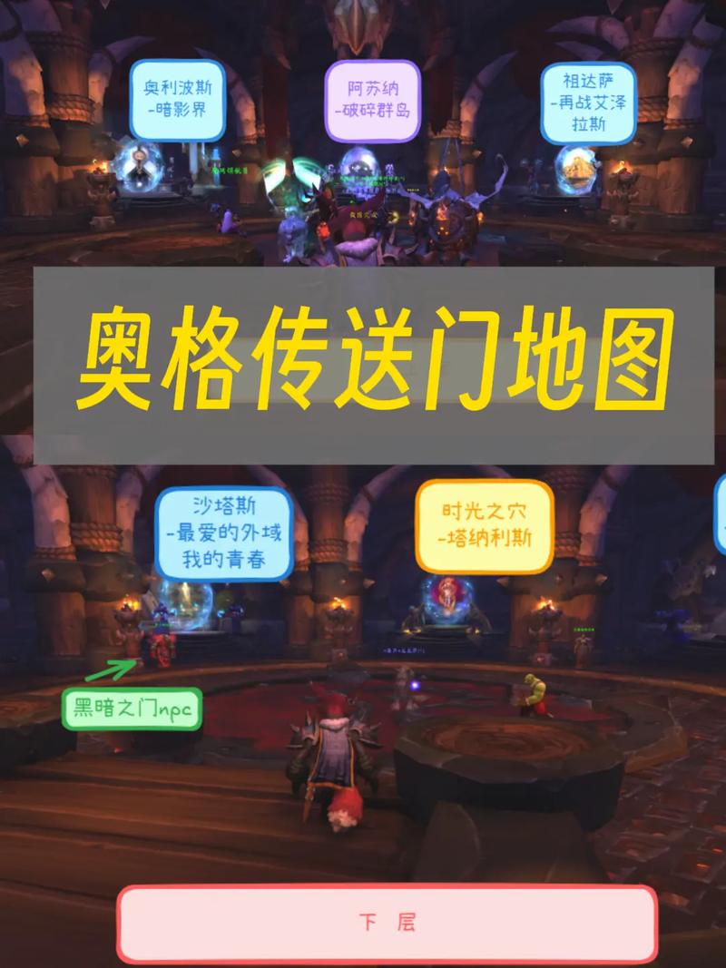传送门在哪学缩略图