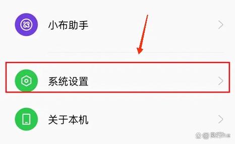 oppo签名冲突软件缩略图