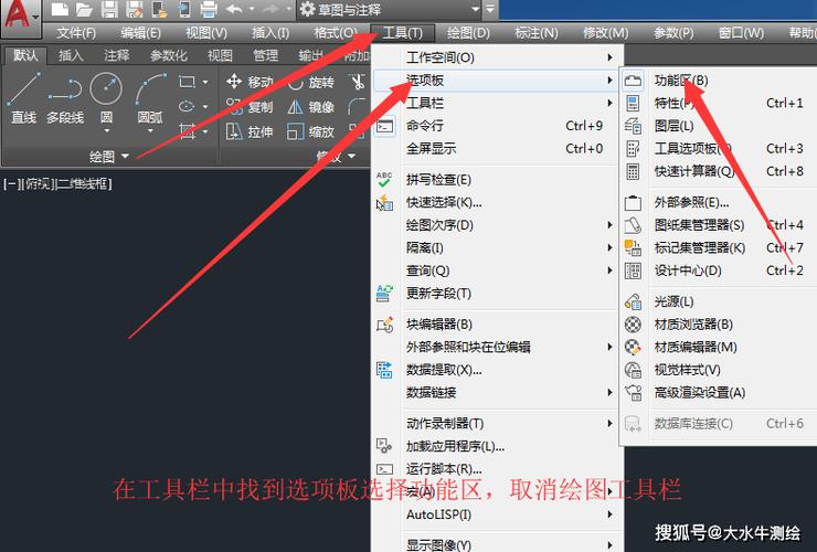 cad2014设置经典模式缩略图