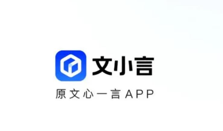 文心一言APP上线新功能缩略图