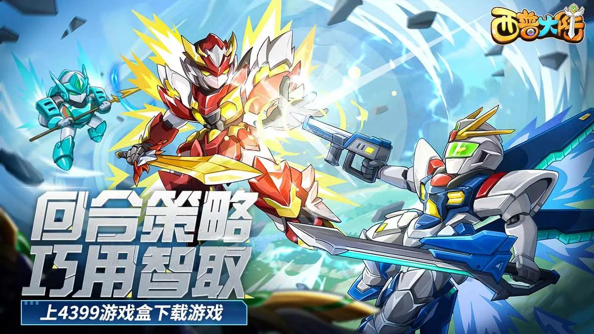 西普大陆吧缩略图