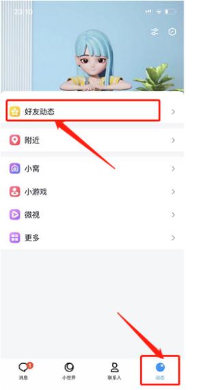 qq说说怎么不让别人赞图标