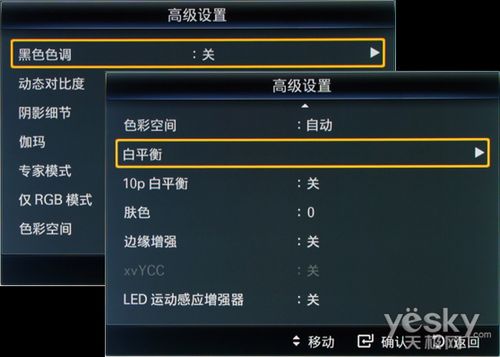 电视机屏幕比例怎么调节缩略图