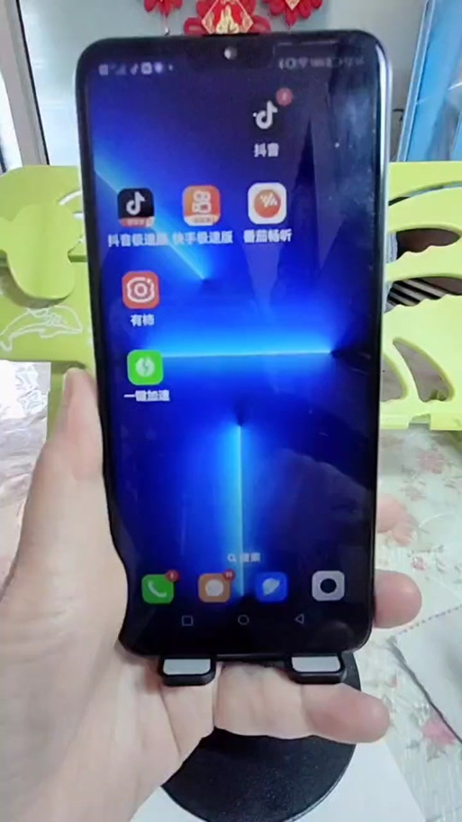 抖音极速版刷金币提示很遗憾图标