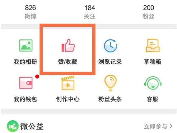 抖淘点赞app缩略图