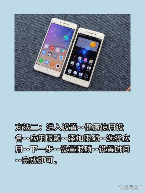 vivo如何限制app使用时间缩略图