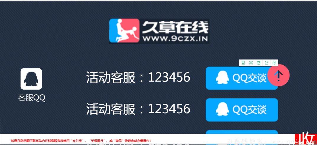 资源e站永久会员账号缩略图