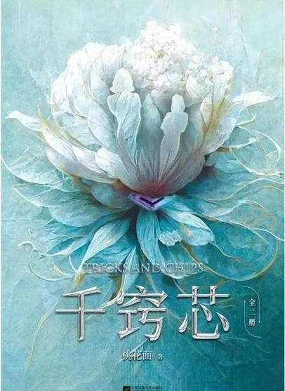 奇书网官网入口图标