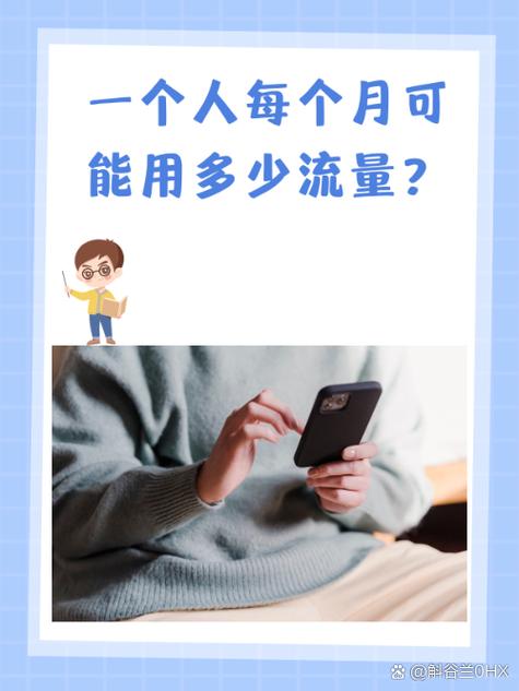5g流量比4g流量多用多少流量缩略图