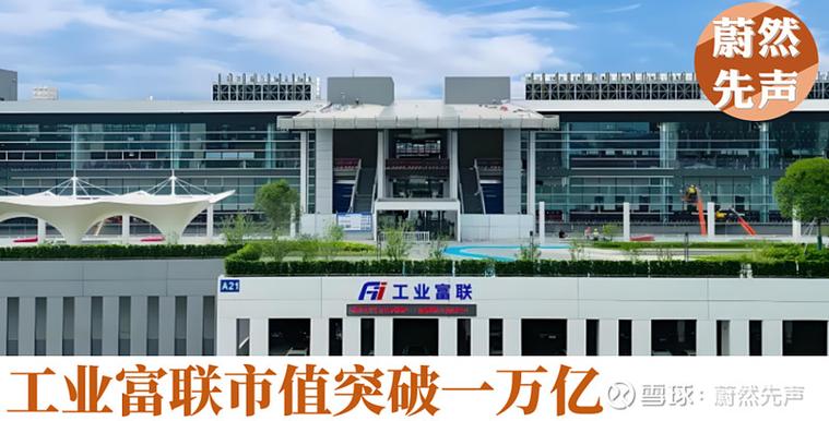 富士康官网首页图标