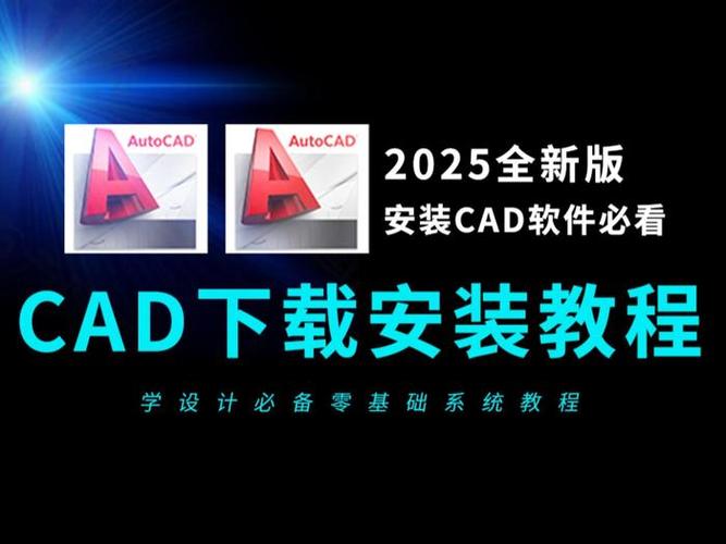 cad制图软件免费下载缩略图