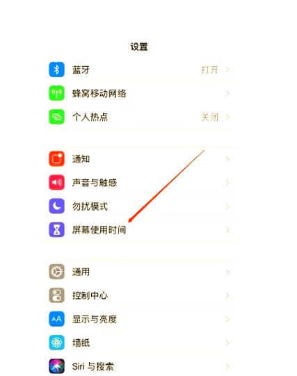 苹果相册加密图标