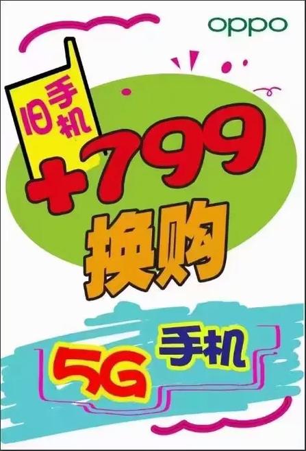iwatch可以以旧换新吗