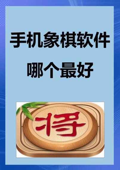 象棋中国云库官网缩略图