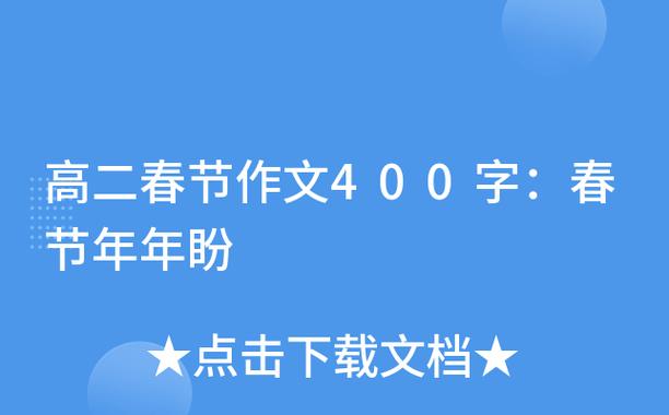 盼见下载图标
