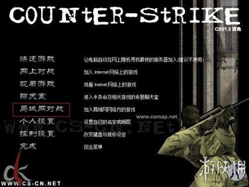 游侠对战平台开始联机没反应缩略图