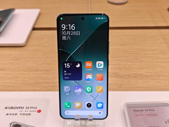小米14安卓版本多少缩略图