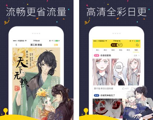 快看漫画破解版永久免费无限金币游戏截图