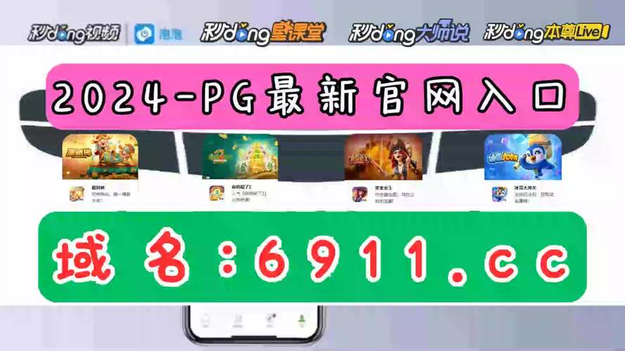 新世界狂欢手游入口游戏截图