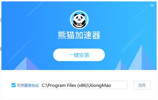 hicn加速器游戏截图