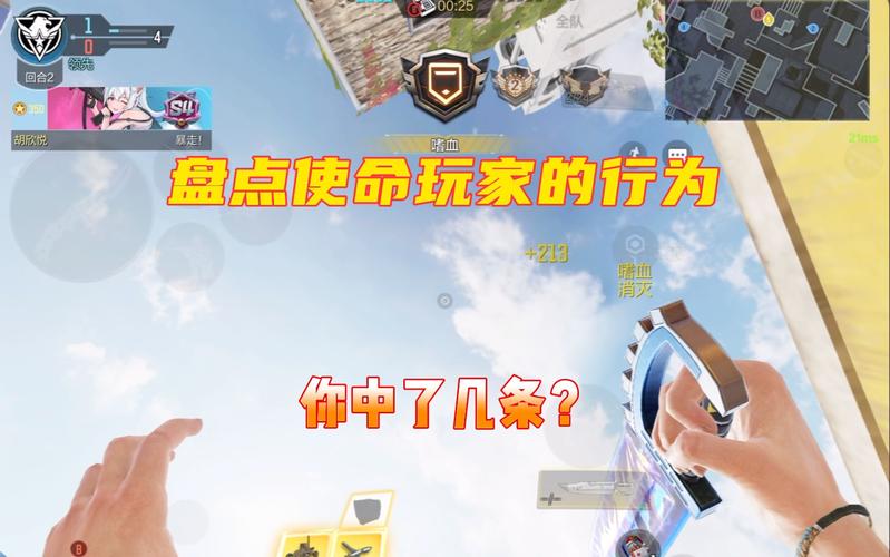 使命召唤手游 脚本图标