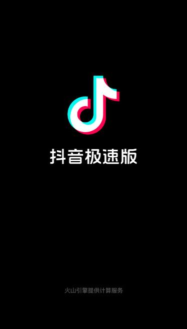 魔改抖音最新版本更新内容缩略图