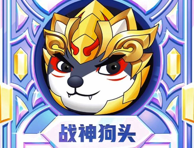 狗头大作战9999999金币钻石游戏截图