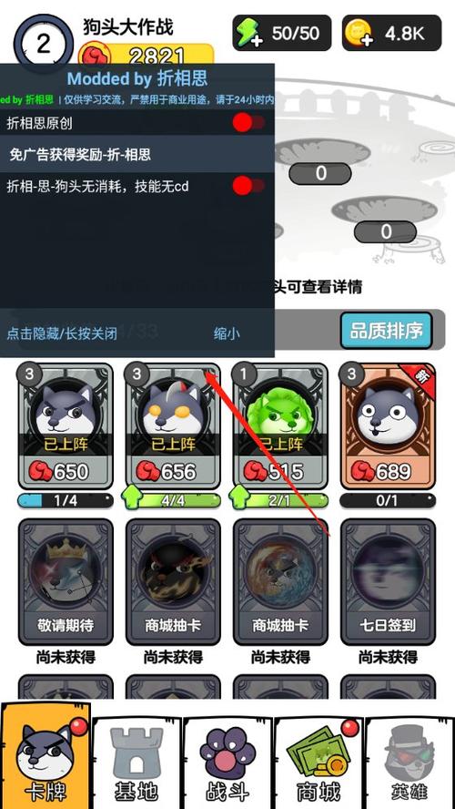狗头大作战9999999金币钻石