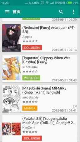 ehviewer黄色