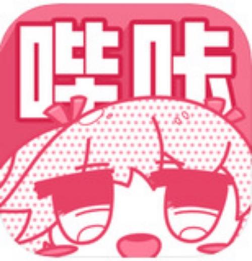 哗咔动漫app下载官网游戏截图