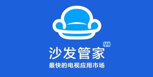 沙发视频tv缩略图