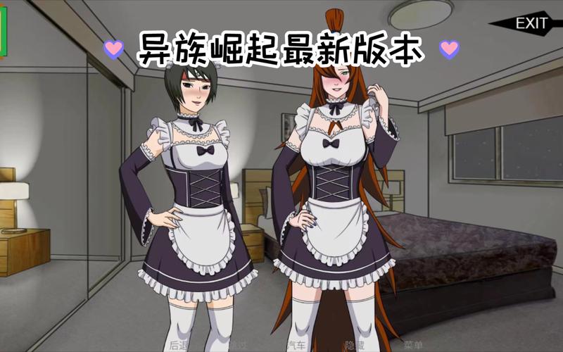 异族崛起v1.15.0最新版本更新内容缩略图
