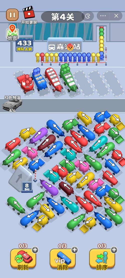 消了个消小游戏入口游戏截图