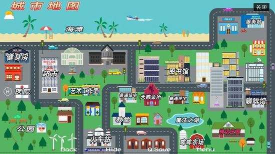 神话庄园v0.22汉化版安卓缩略图