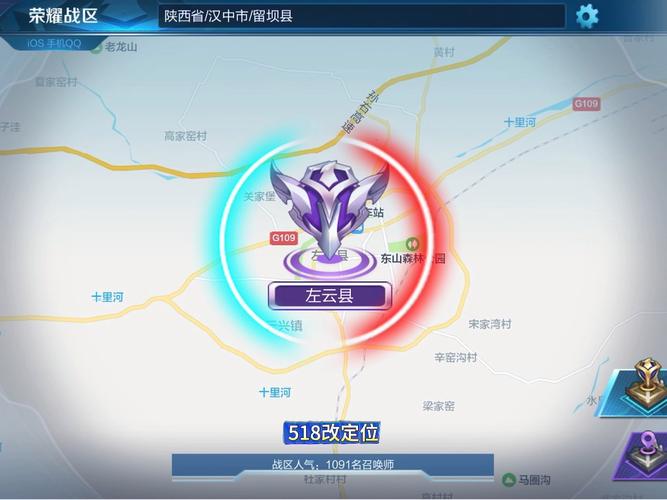 王者战区改位置2024最新消息游戏截图