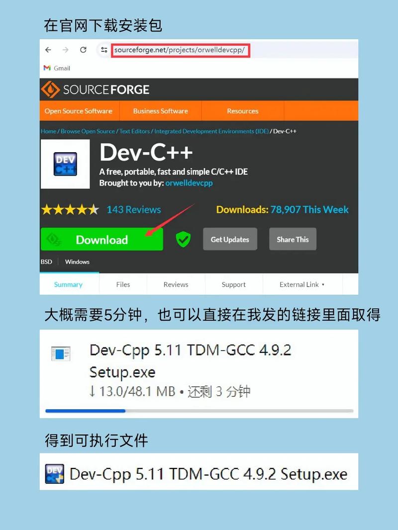 devcheck官方正版