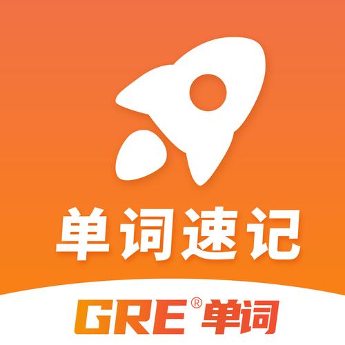 速记单词官方免费游戏截图