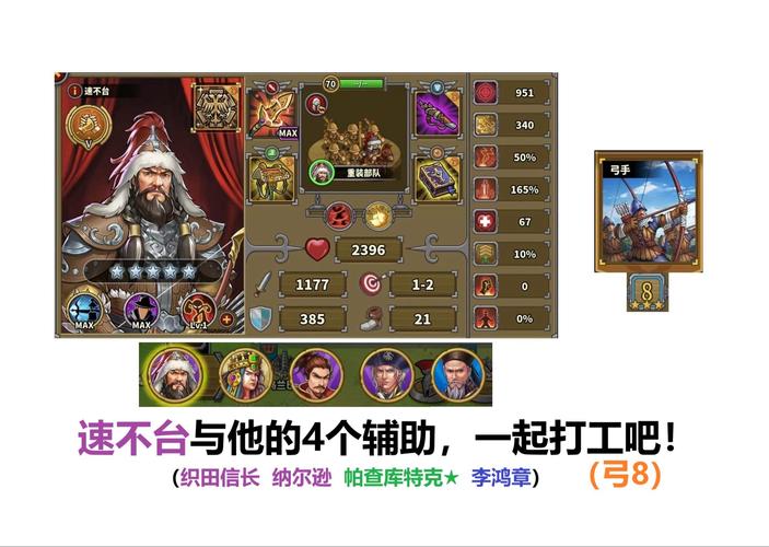 欧陆战争5帝国内购版最新版本更新内容介绍