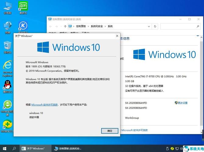 win10官方镜像