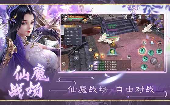 魔剑情缘