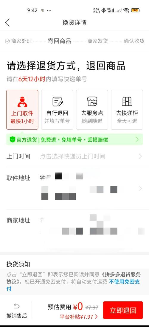 宅急送上门取件电话